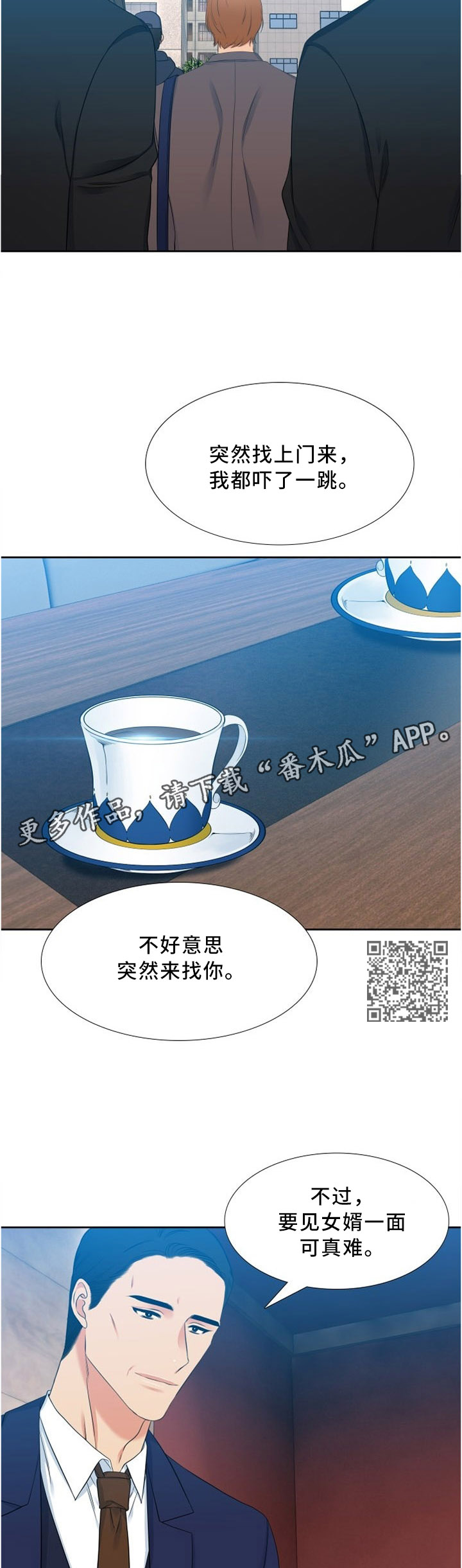 候鸟型党员漫画,第131章：听父母的话4图