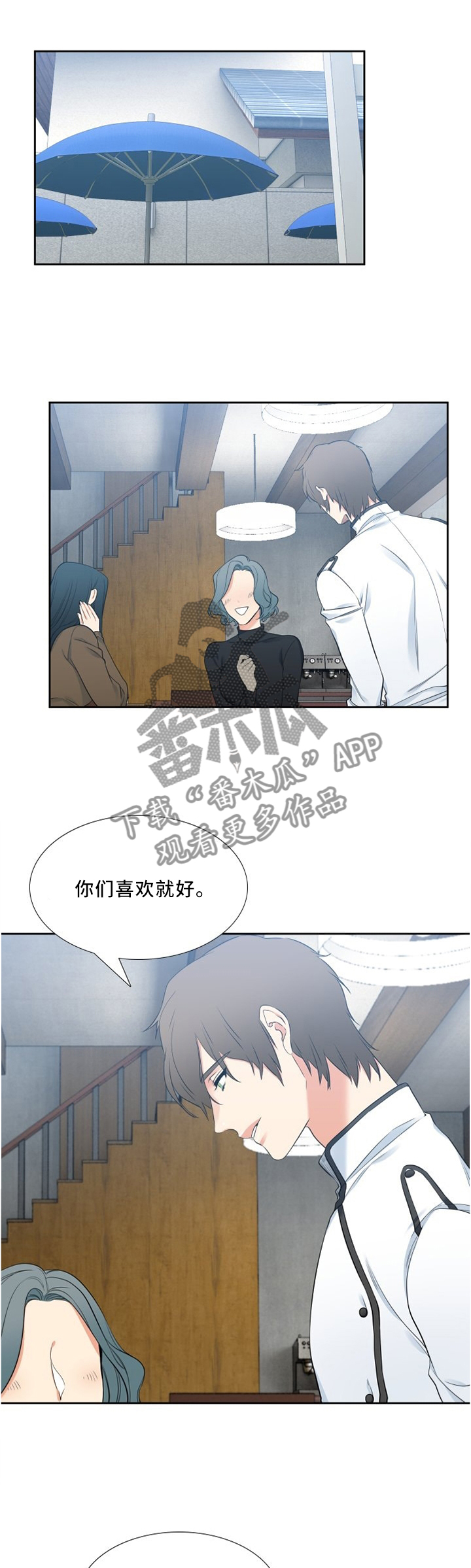 候鸟森林思维导图漫画,第117章：运动1图