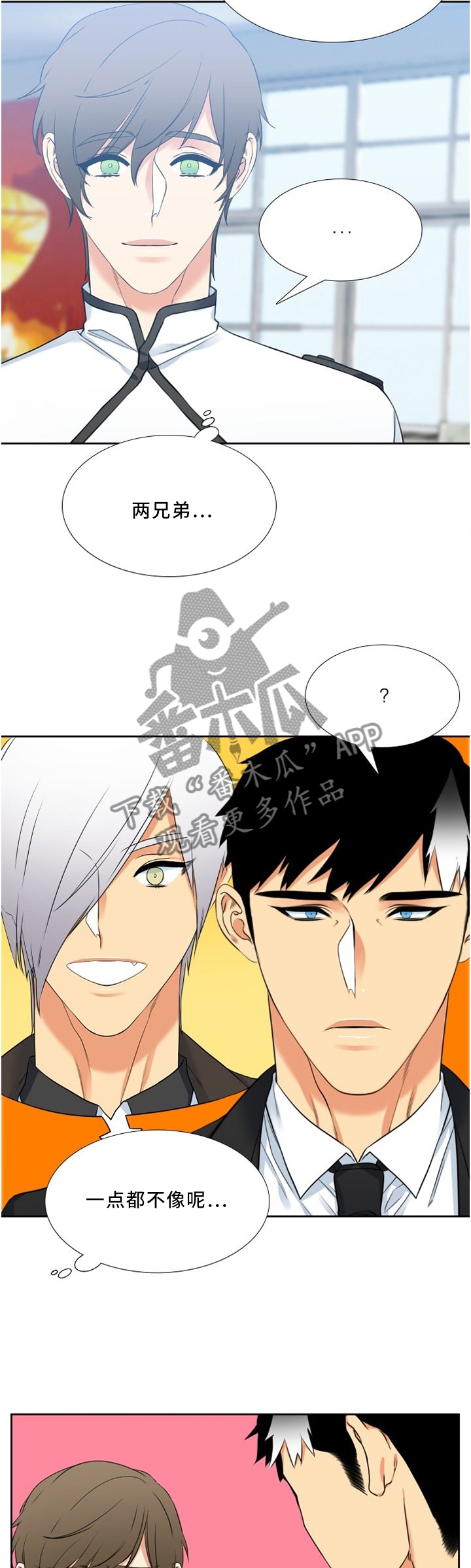 候鸟森林思维导图漫画,第117章：运动4图