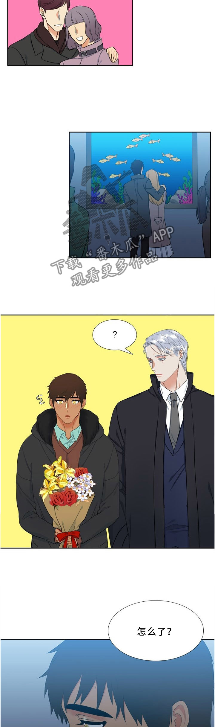 候鸟型老人漫画,第128章：更好的地方3图