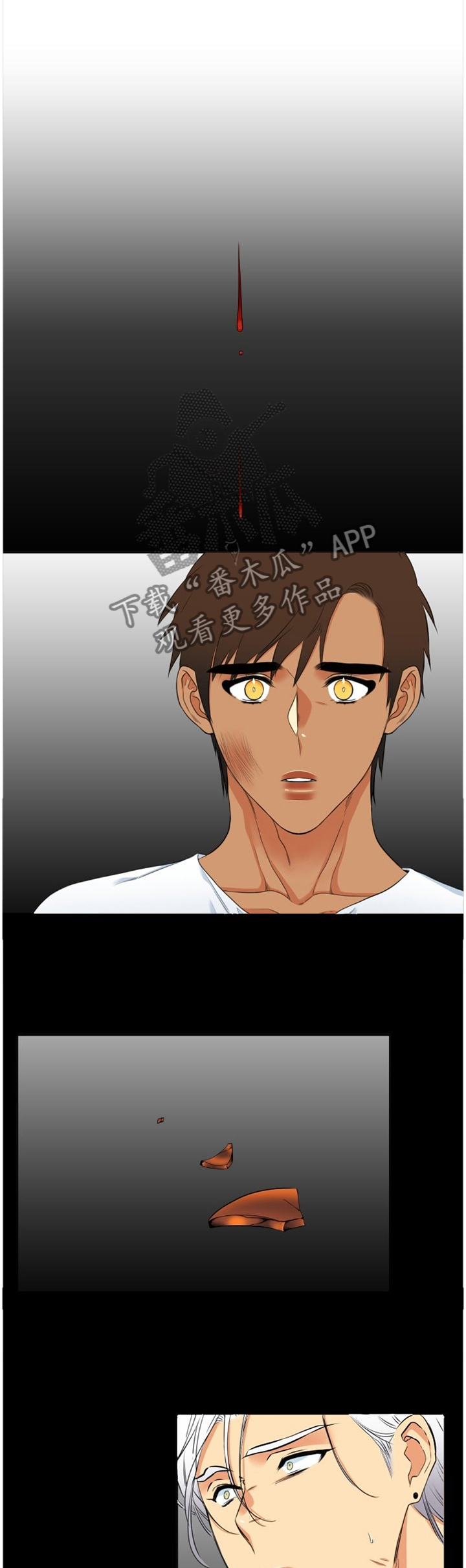 候鸟迁徙季漫画,第154章：因我而起2图