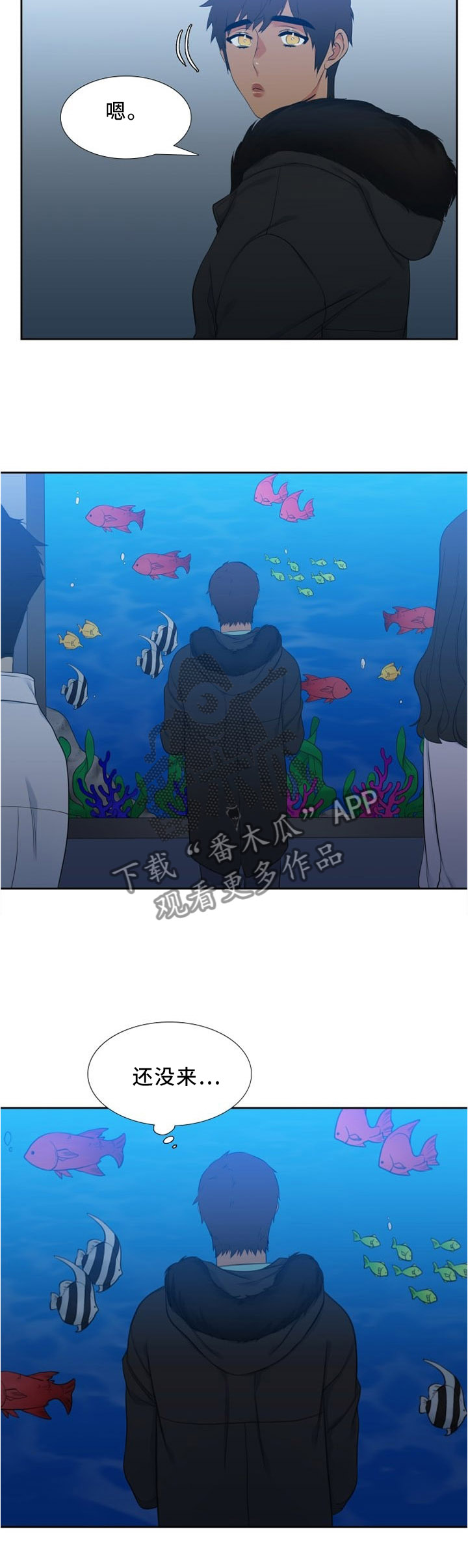 候鸟眼镜哥最新视频漫画,第127章：生日快乐2图