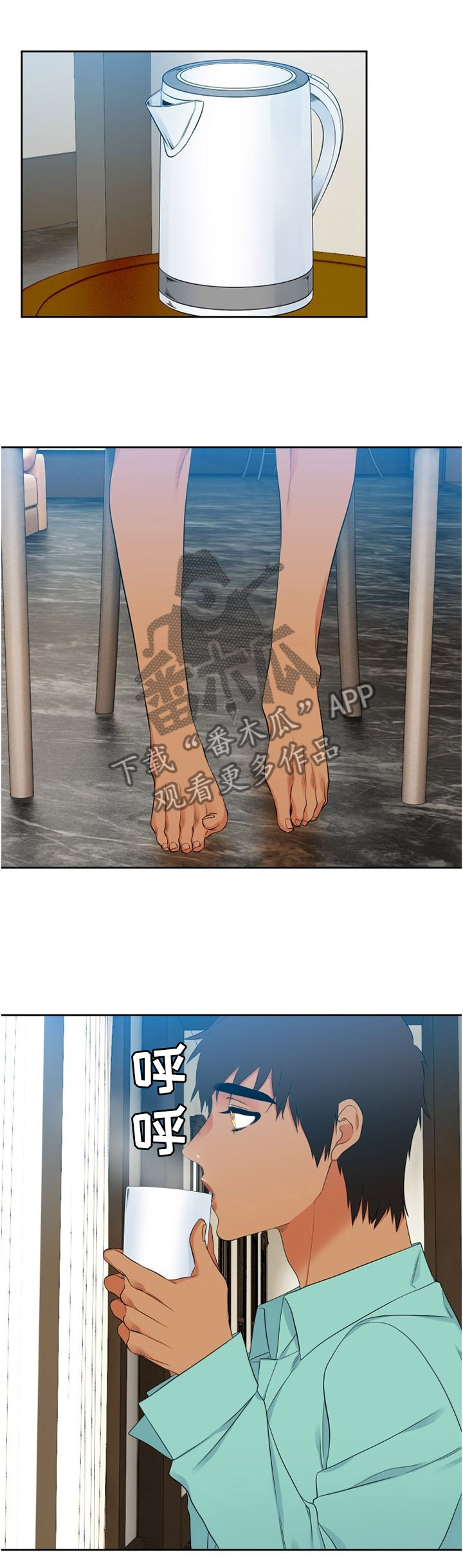 候鸟供应链官网漫画,第130章：我起床了5图