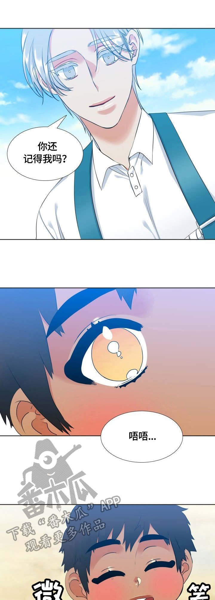 候鸟英文漫画,第39章：可爱2图