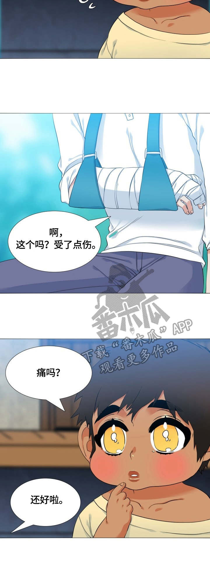 候鸟英文漫画,第39章：可爱4图