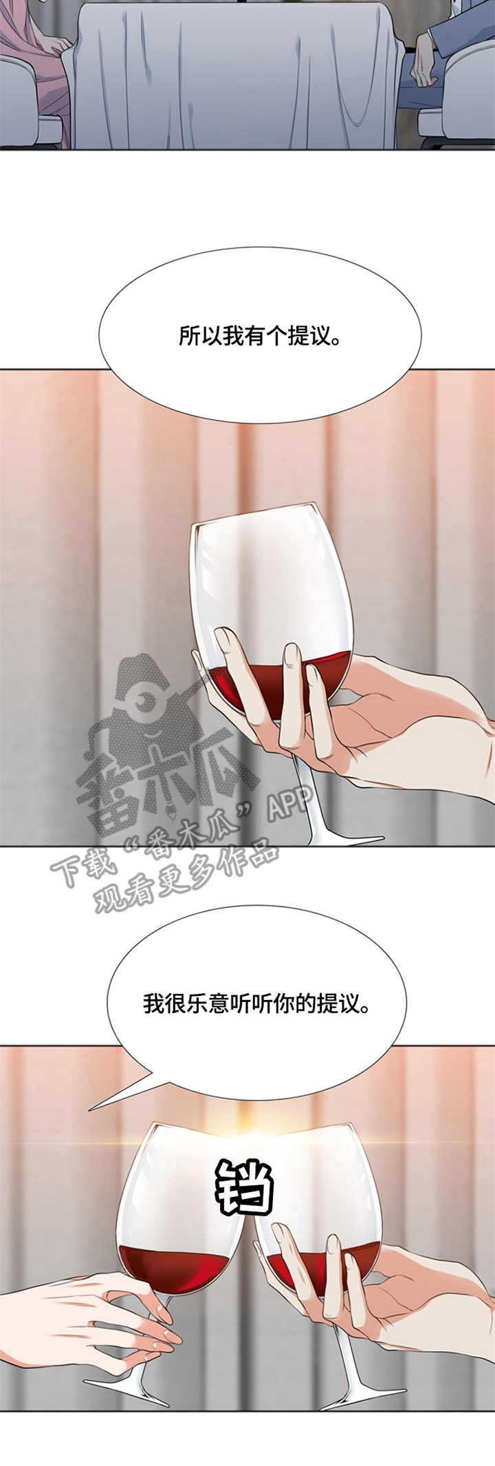候鸟从国外飞到我国的是什么时间漫画,第21章：热情3图