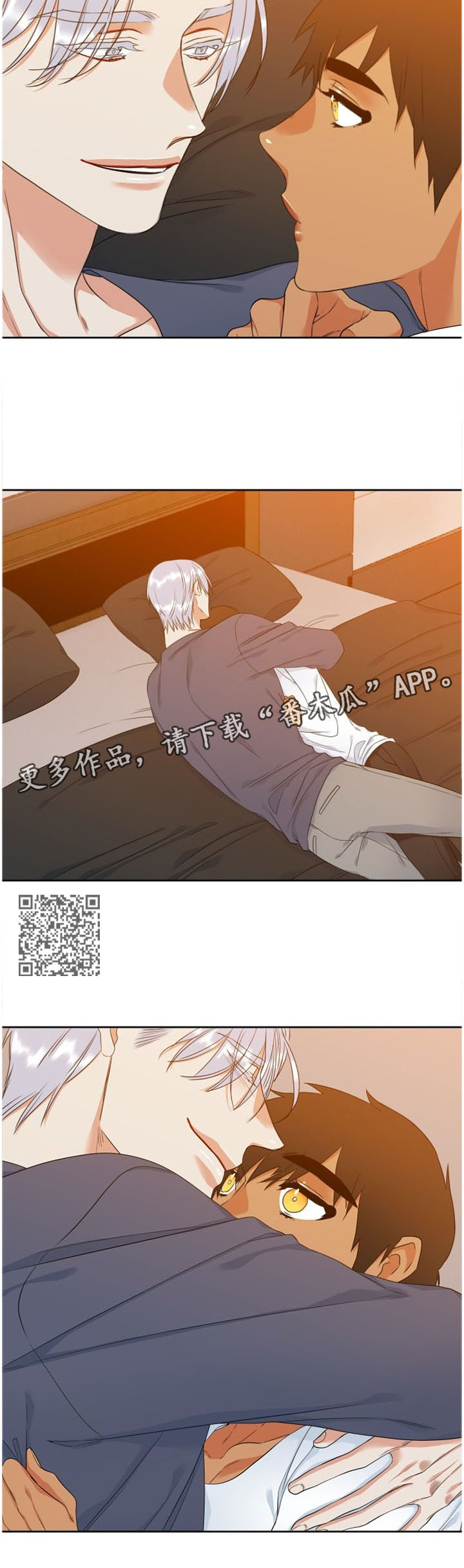 候鸟家庭是什么意思漫画,第144章：一针见血4图