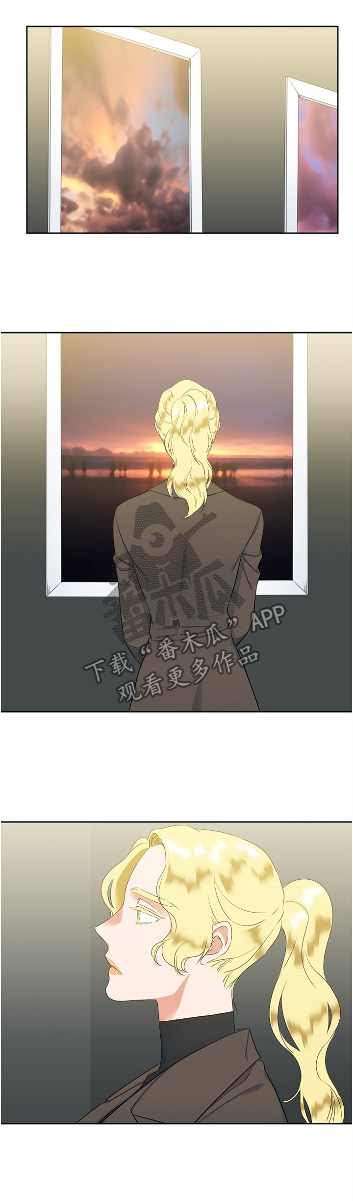 候鸟归漫画,第121章：暗中计划1图