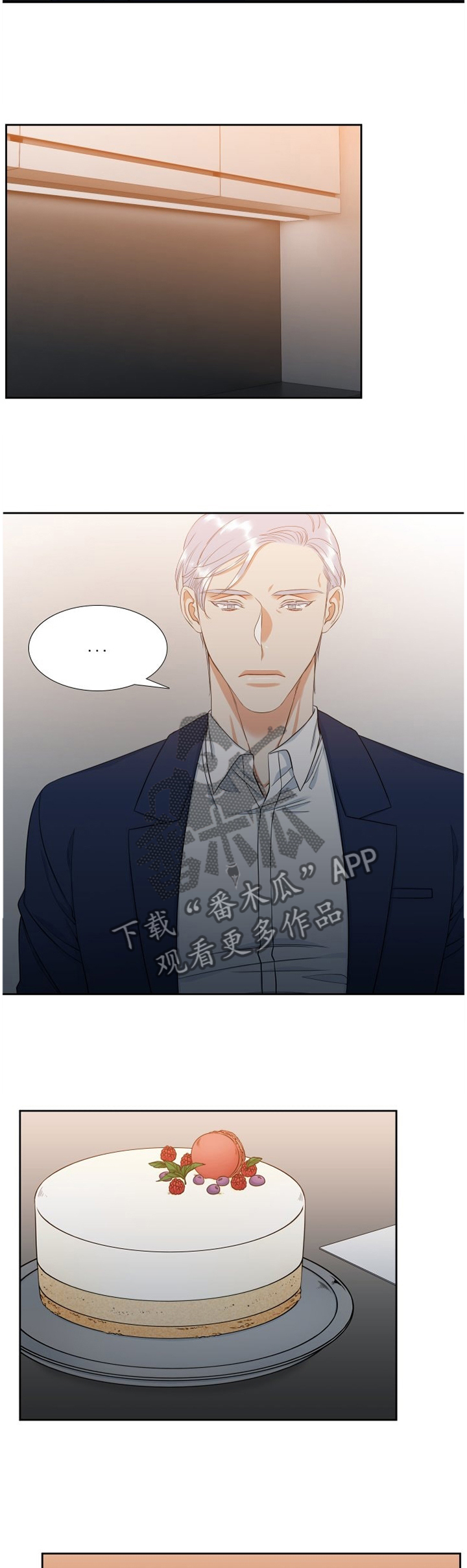 候鸟人才漫画,第175章：欢迎回来3图