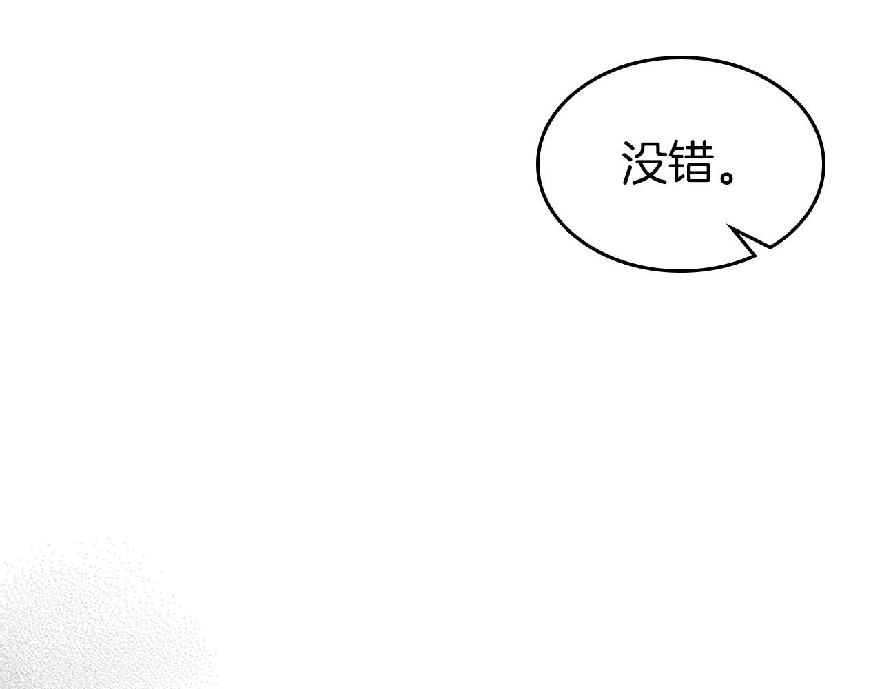 与神一同升级漫画下拉式酷漫屋漫画,第39话 天魔灵4图