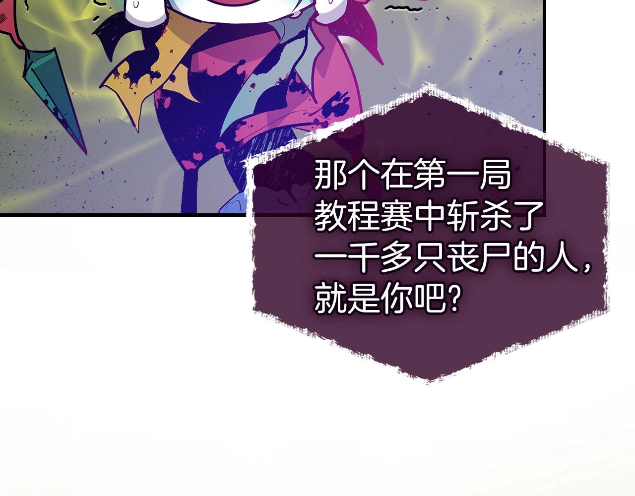 与神一同升级漫画免费观看下拉漫画星球漫画,第7话 魔法掌控者4图