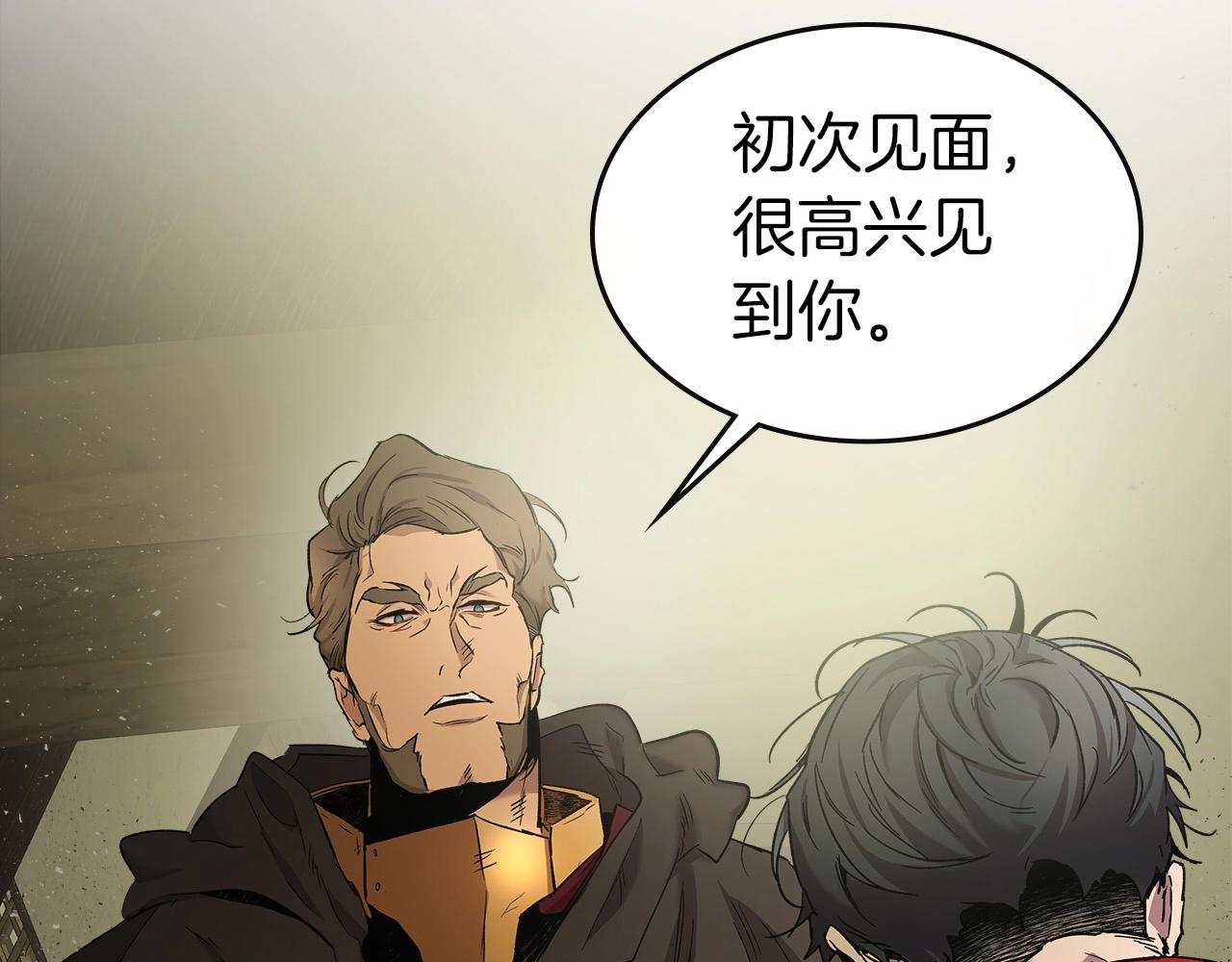 与神一同升级漫画免费观看下拉漫画星球漫画,第25话 狼人之王4图