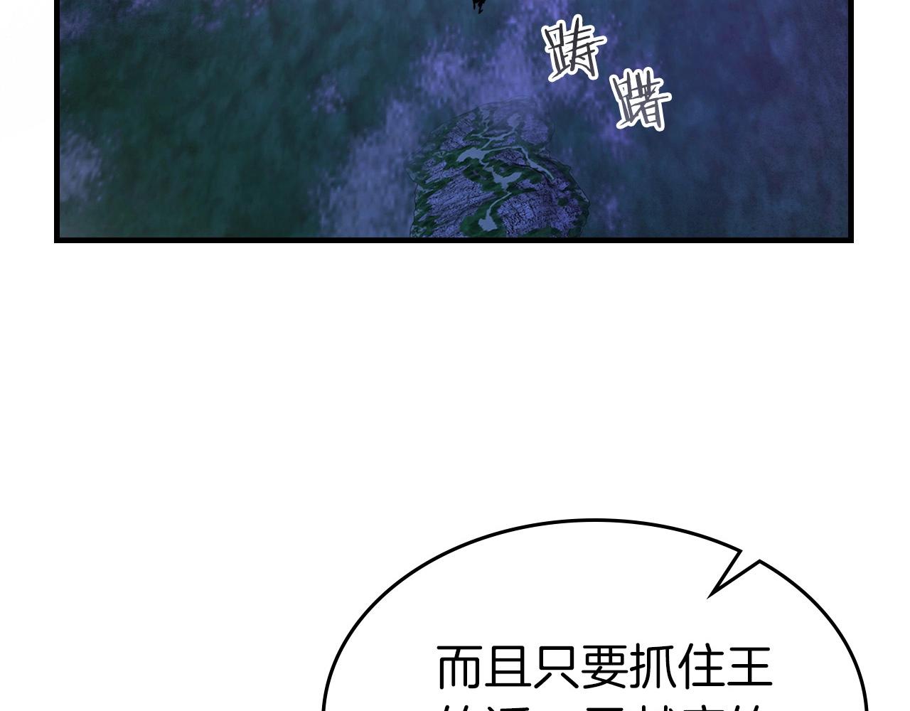 与神一同升级漫画下拉式酷漫屋漫画,第47话 天罗蛛网3图