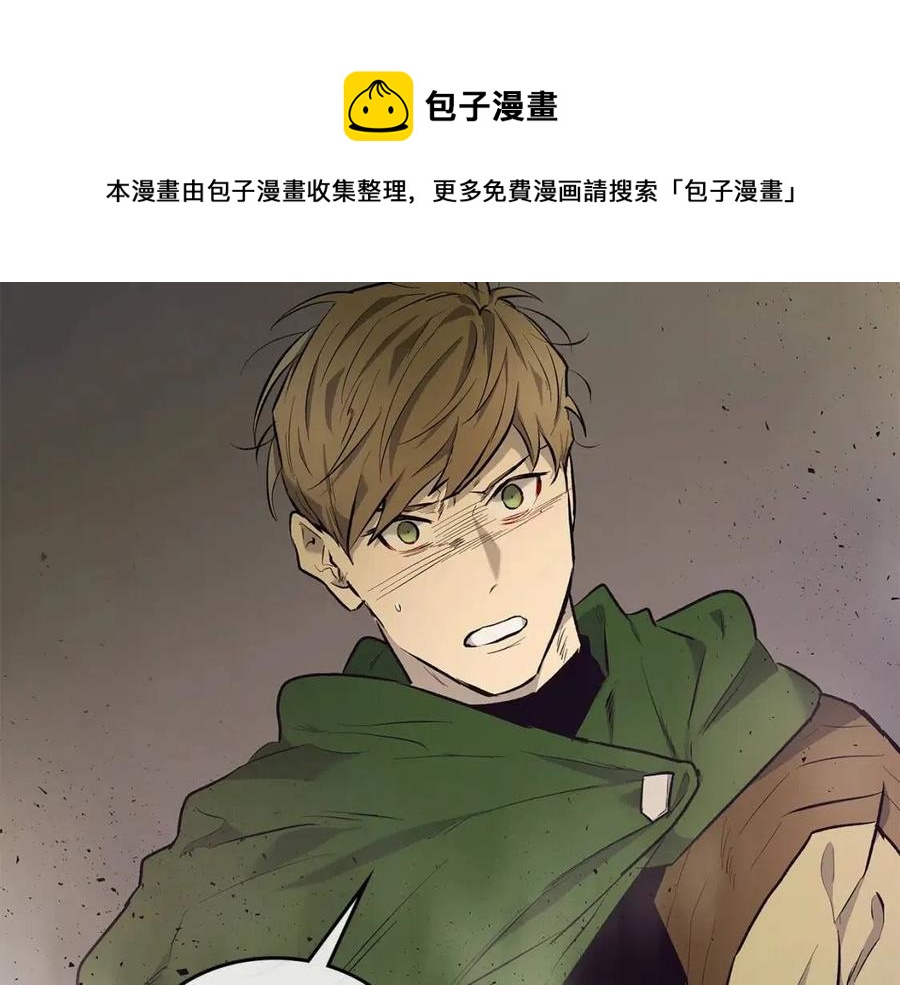 与神同行 怎么样漫画,第18话 超越神的存在5图