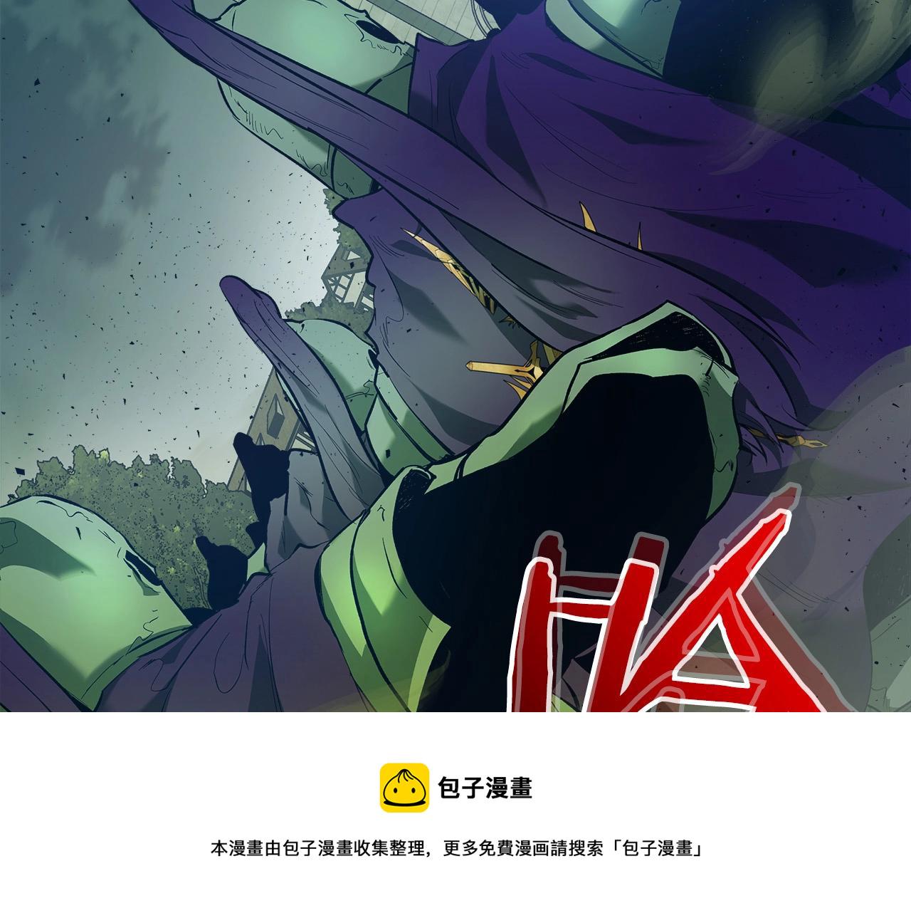 与神一同升级漫画免费下拉式奇漫屋漫画,第28话 宙斯之盾4图