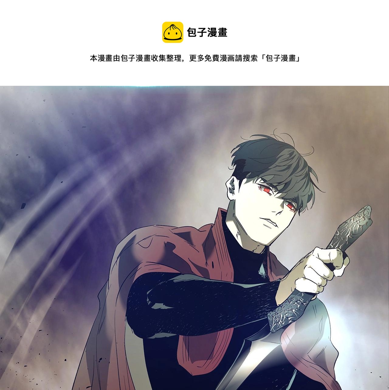 与神一同升级在哪个平台看漫画,第32话 角斗场之战5图