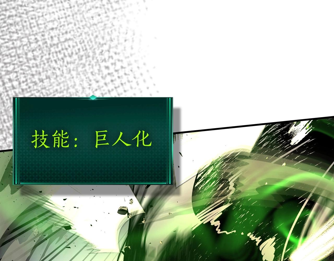 与神一同升级解说合集漫画,第42话 最终考验2图
