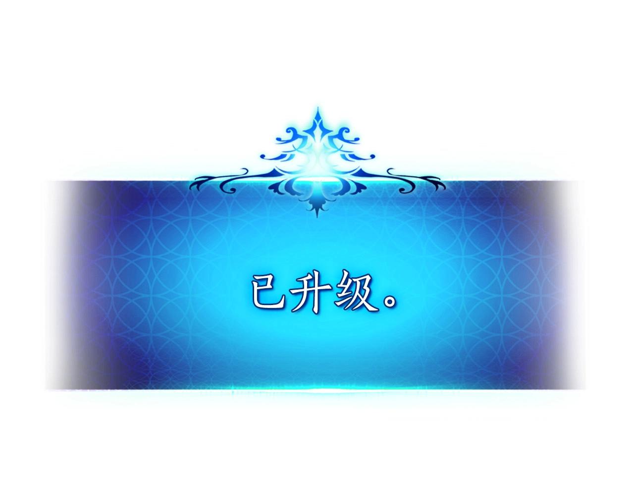 与神合一txt漫画,第3话 无与伦比的战绩4图