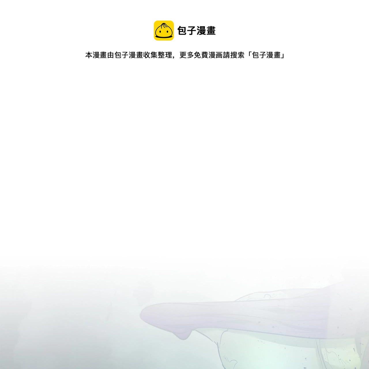与神一同升级漫画免费下拉式奇漫屋漫画,第28话 宙斯之盾1图