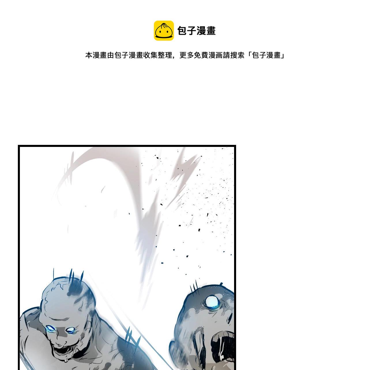与神合一txt漫画,第3话 无与伦比的战绩5图
