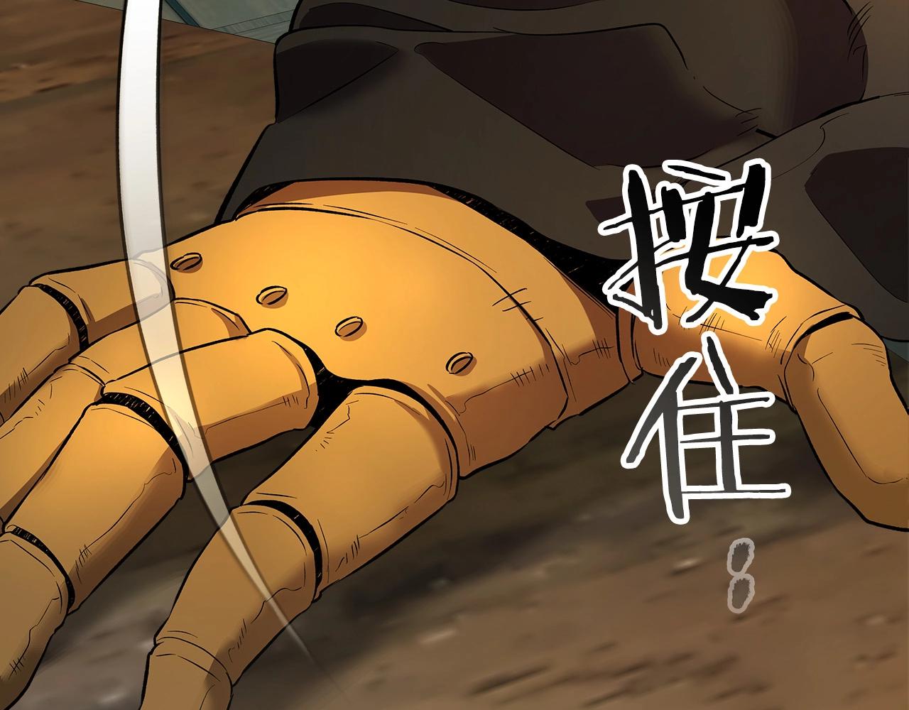 与神一同升级漫画免费观看下拉漫画星球漫画,第25话 狼人之王2图
