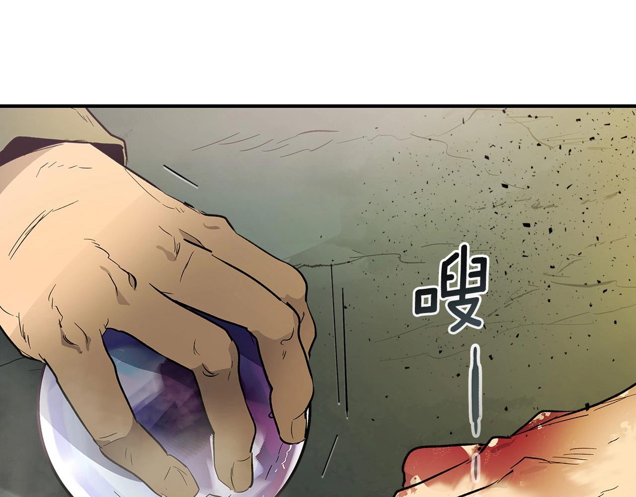 与神一同升级漫画免费观看下拉漫画星球漫画,第10话 贪婪的种子2图