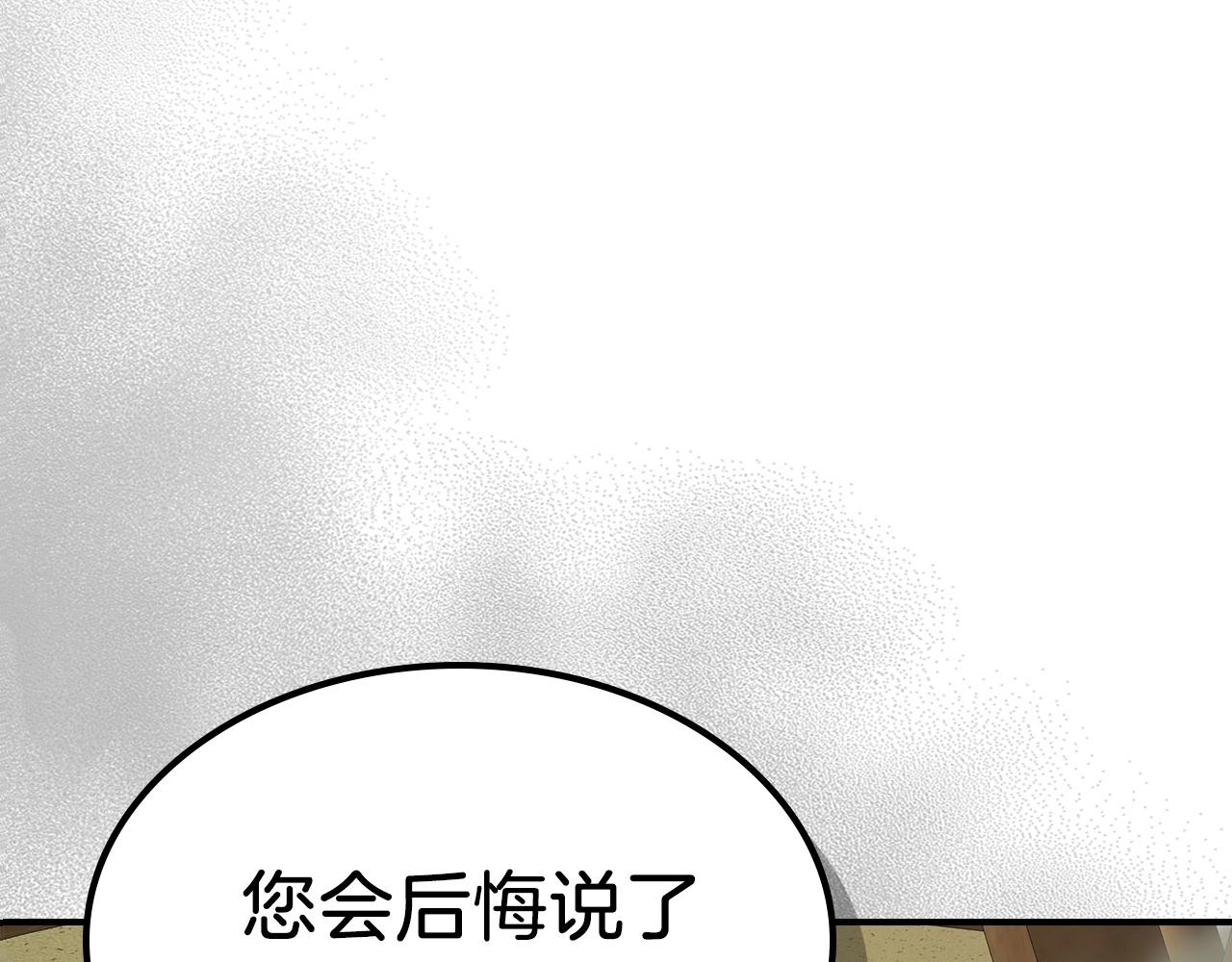 与神一同升级漫画下拉式酷漫屋漫画,第39话 天魔灵5图