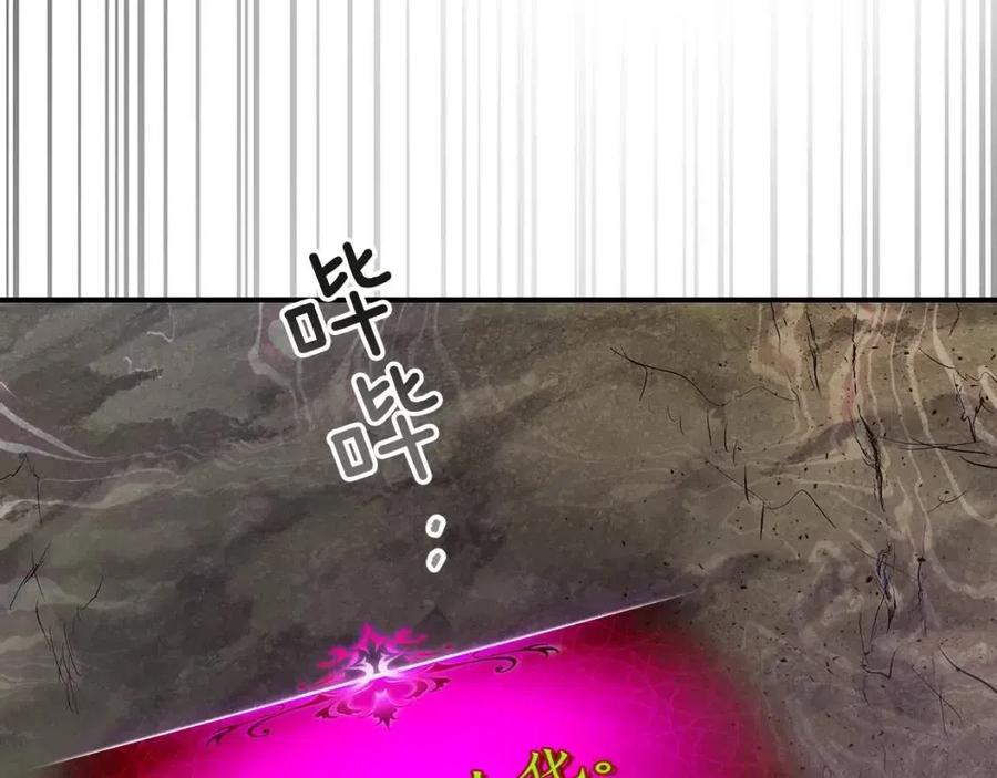 与神一同升级漫画免费观看下拉漫画星球漫画,第17话 战意滔天2图