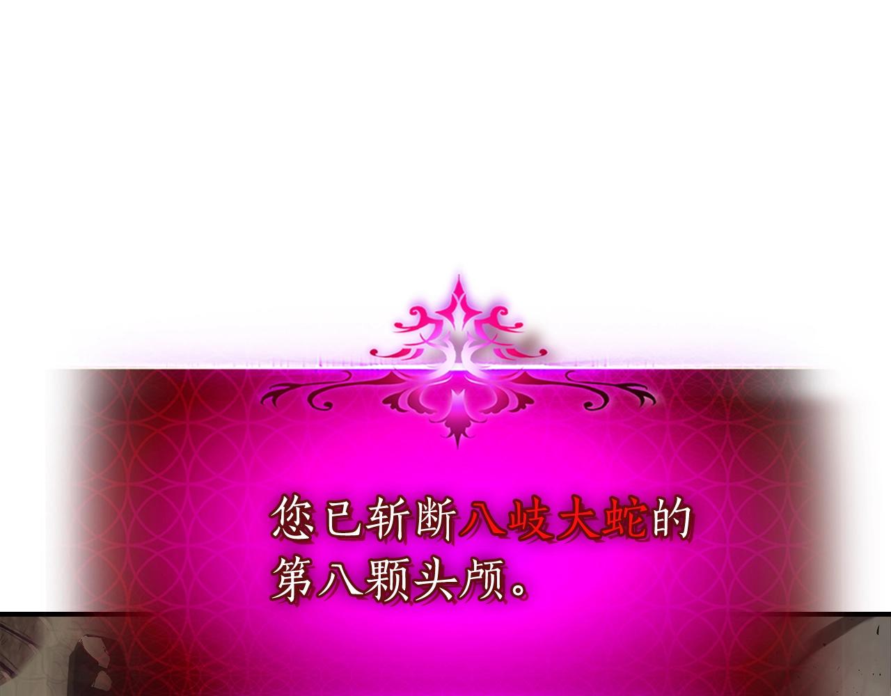 与神一同升级漫画免费下拉式漫画,第34话 十拳剑4图