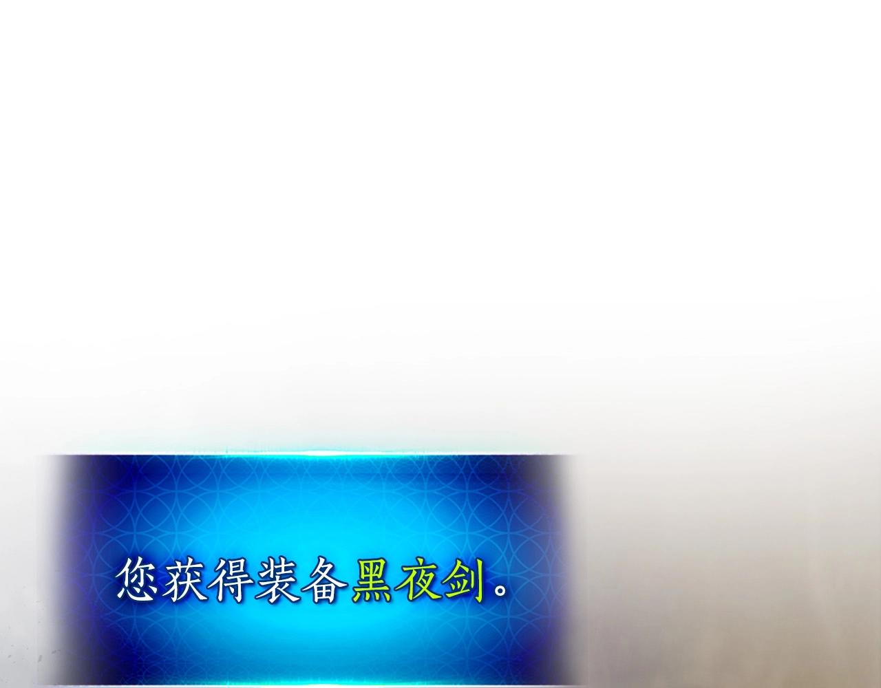 与神一同升级在哪个平台看漫画,第32话 角斗场之战4图