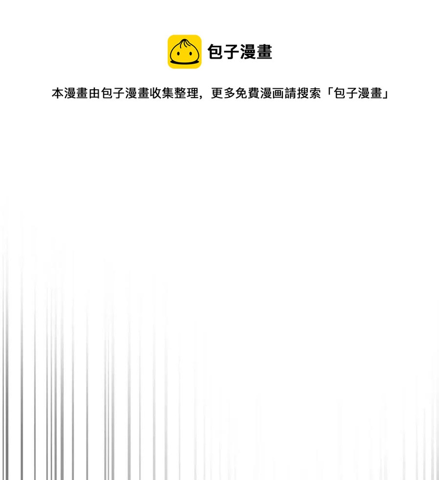 与神一同升级漫画免费观看下拉漫画星球漫画,第17话 战意滔天1图