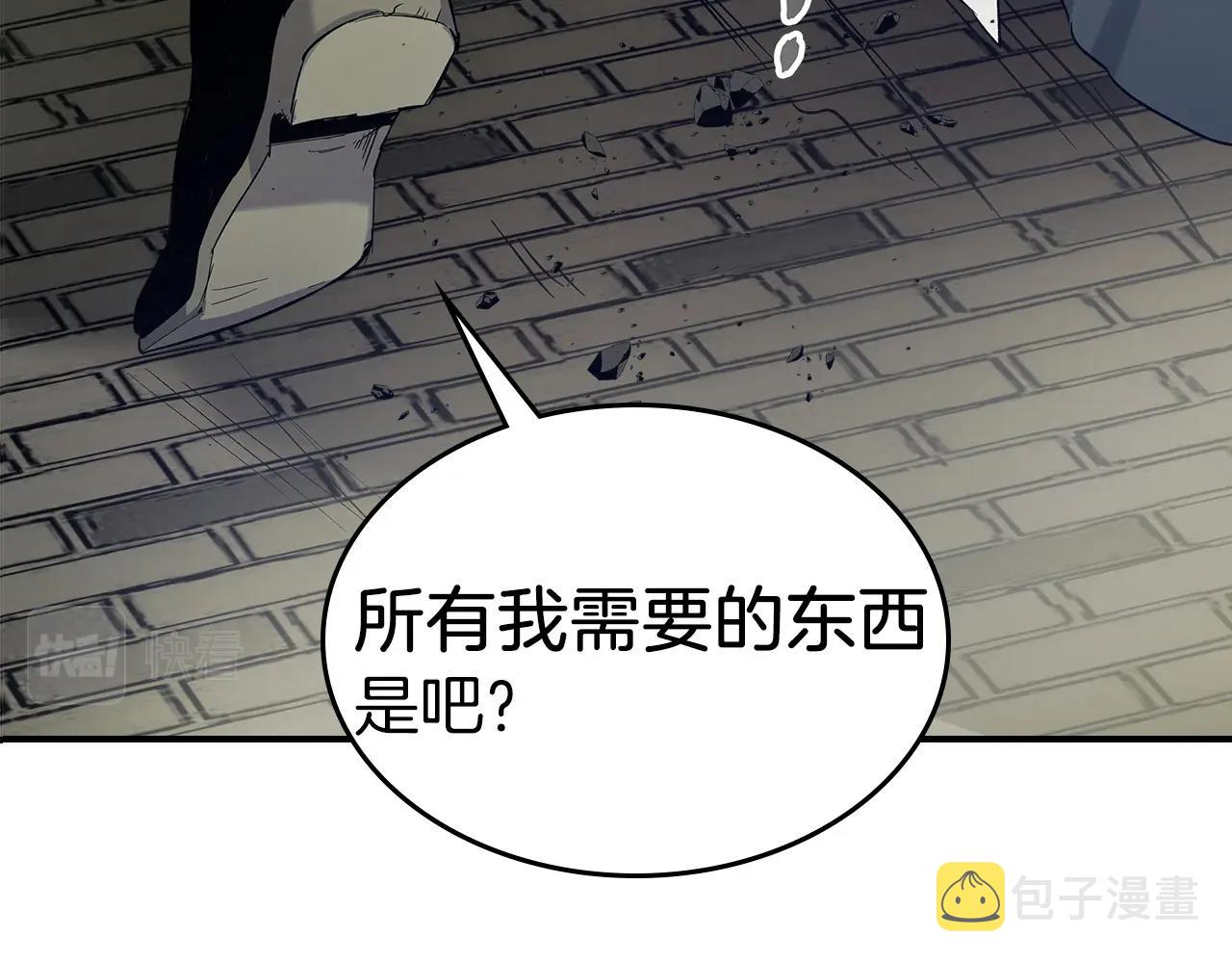 与神一同升级漫画下拉式酷漫屋漫画,第39话 天魔灵3图