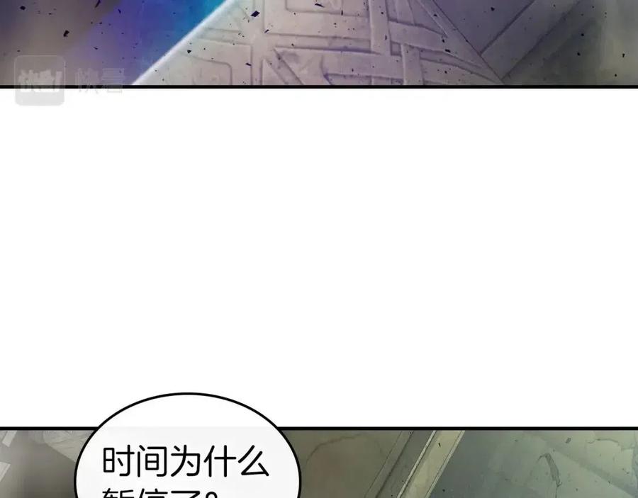 与神合一讲的是什么漫画,第19话 最后的Boss战3图