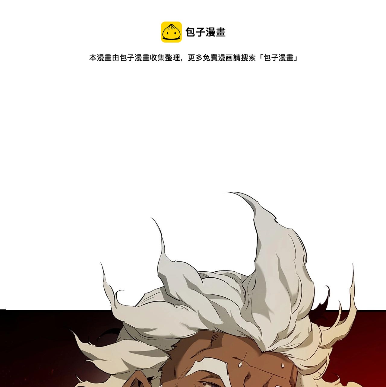 与神一同升级20漫画,第35话 武林界1图