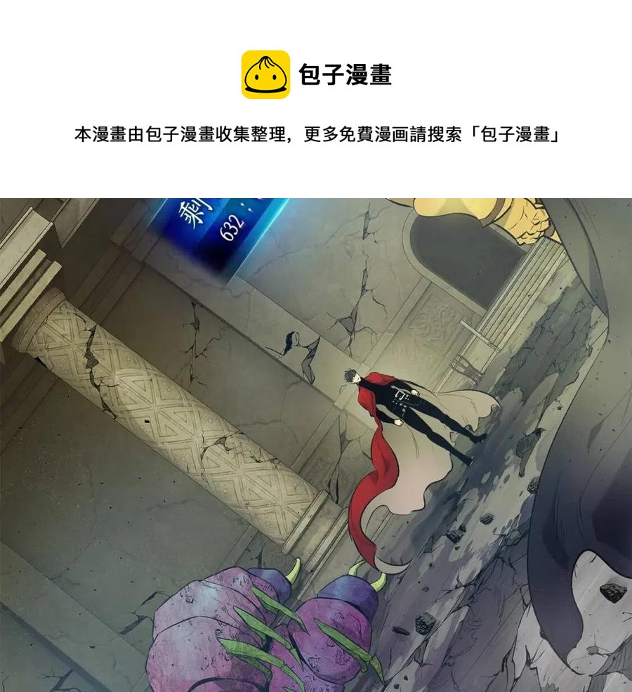 与神合一讲的是什么漫画,第19话 最后的Boss战5图