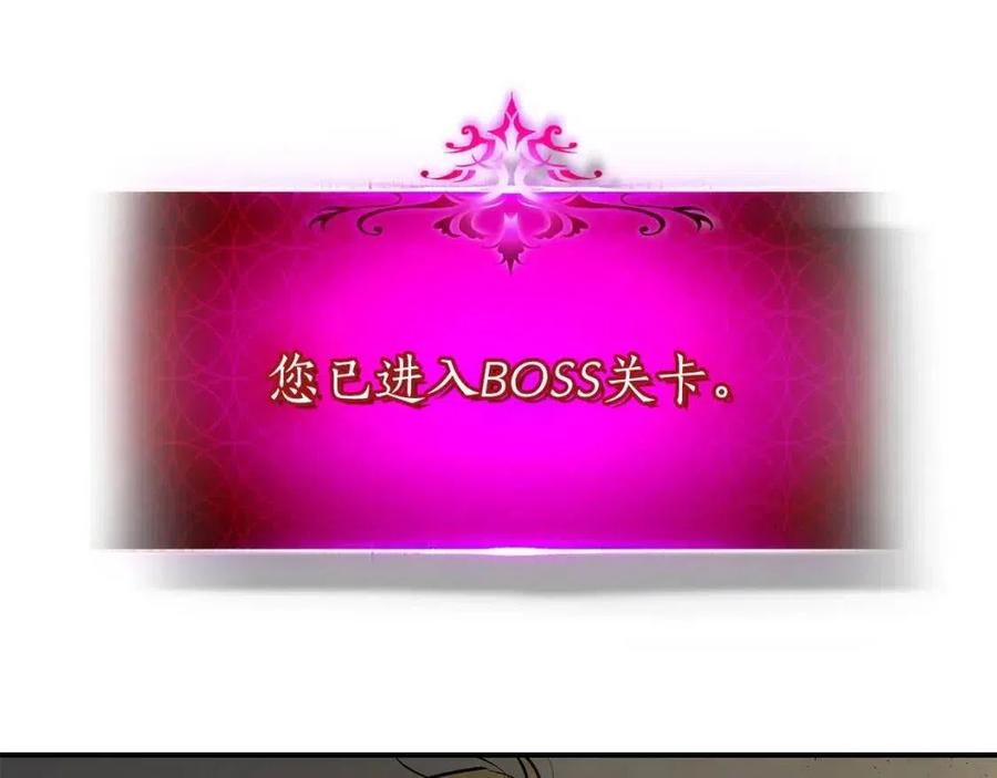 与神同行 怎么样漫画,第18话 超越神的存在4图