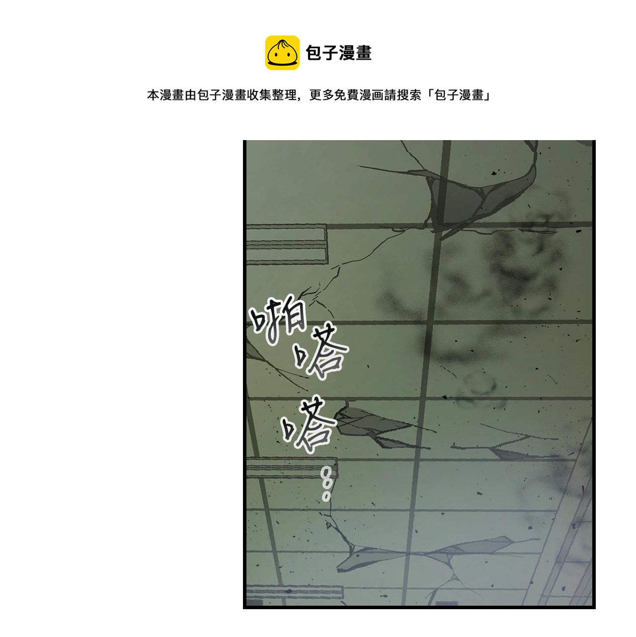 与神一同升级漫画免费观看下拉漫画星球漫画,第7话 魔法掌控者2图