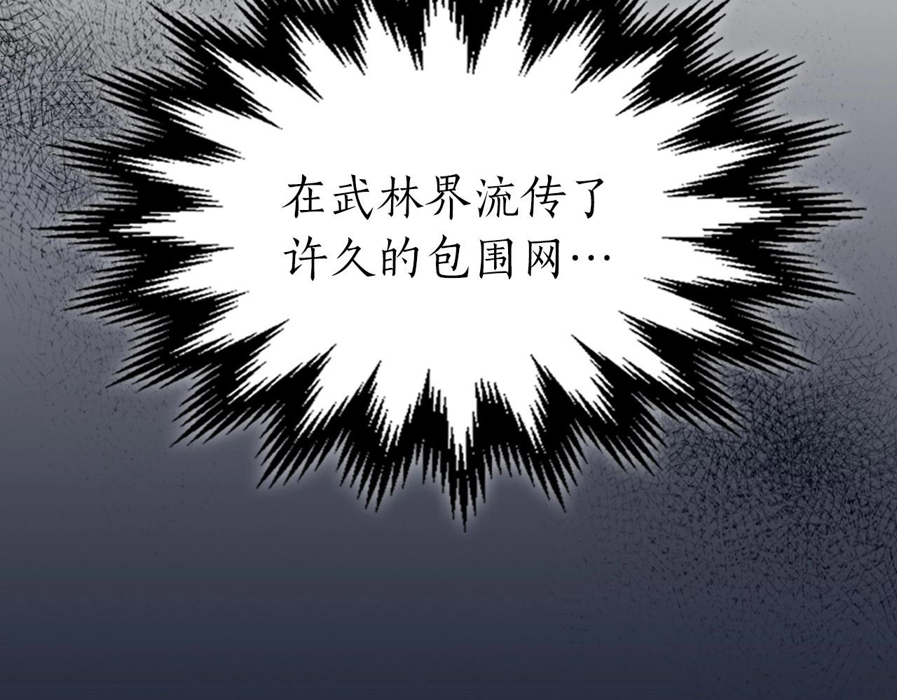 与神一同升级怎么不更新了漫画,第48话 南宫勋2图