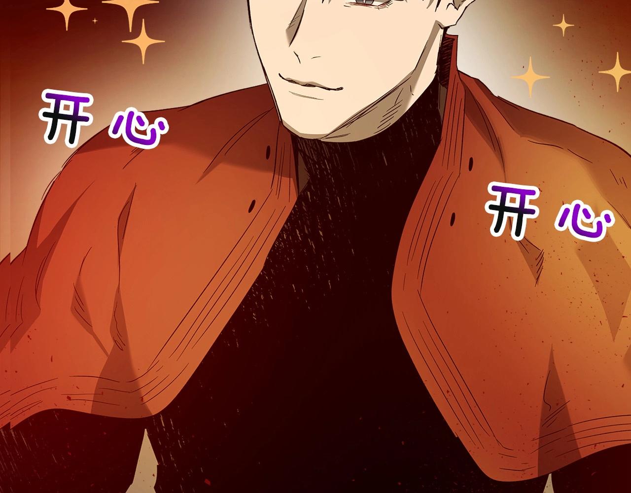 与神一同升级20漫画,第35话 武林界4图