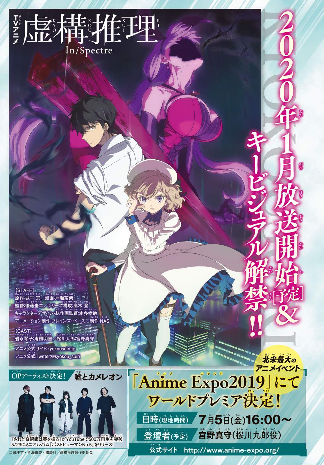 虚构推理第一季在线观看漫画,第27话 睡眠·谋杀（3）1图
