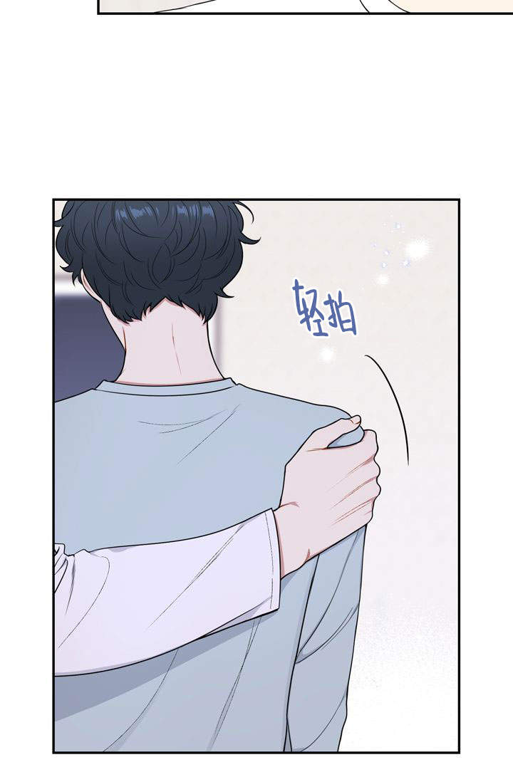 不过期的东西漫画,第26话4图