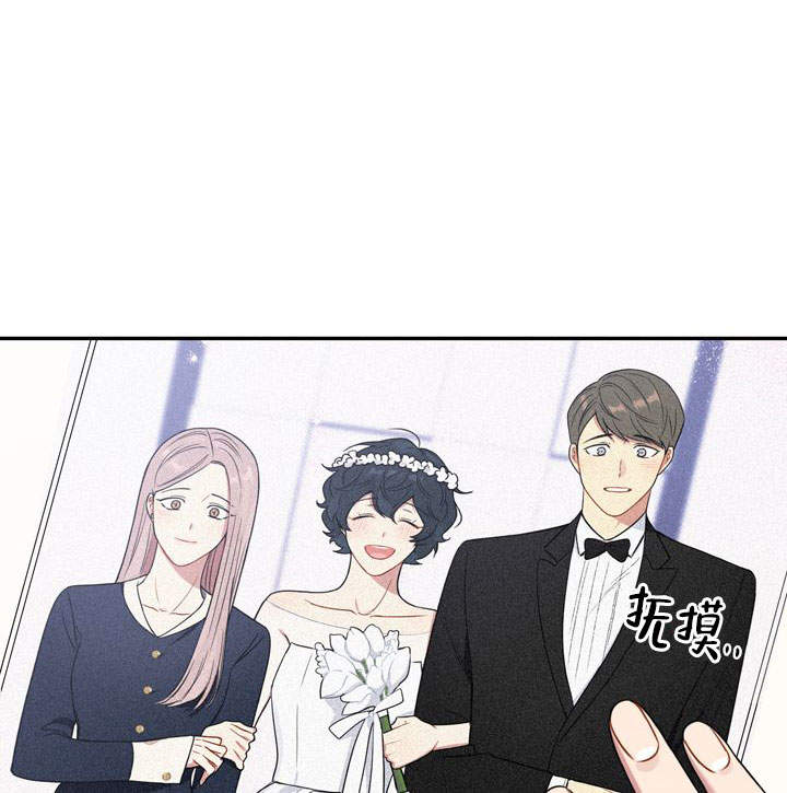 不过期的东西漫画,第26话1图