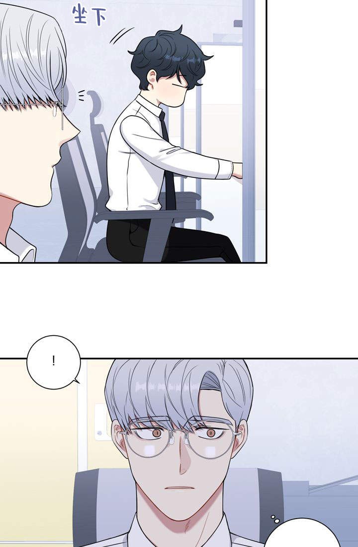 不过期激活码漫画,第20话2图