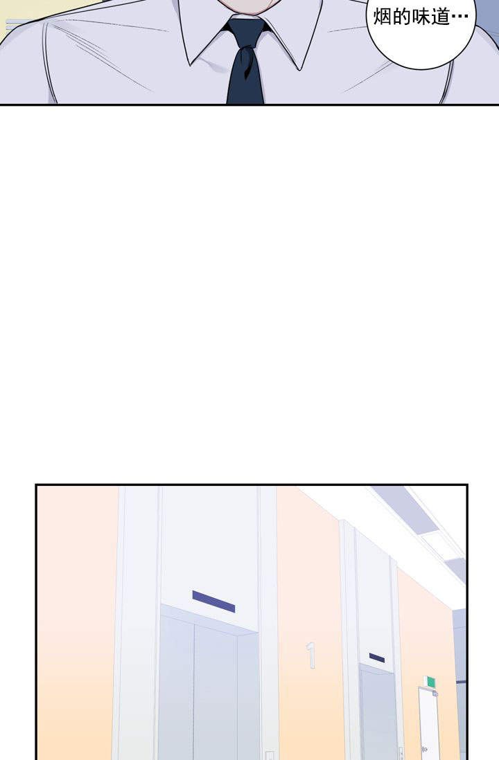 不过期激活码漫画,第20话3图
