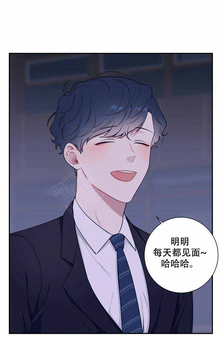 不过期的酒有哪些漫画,第8话3图