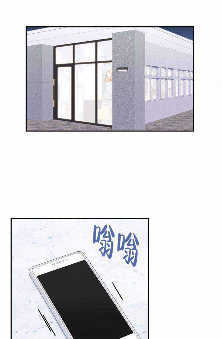 不过期的商品都有什么漫画,第1话1图