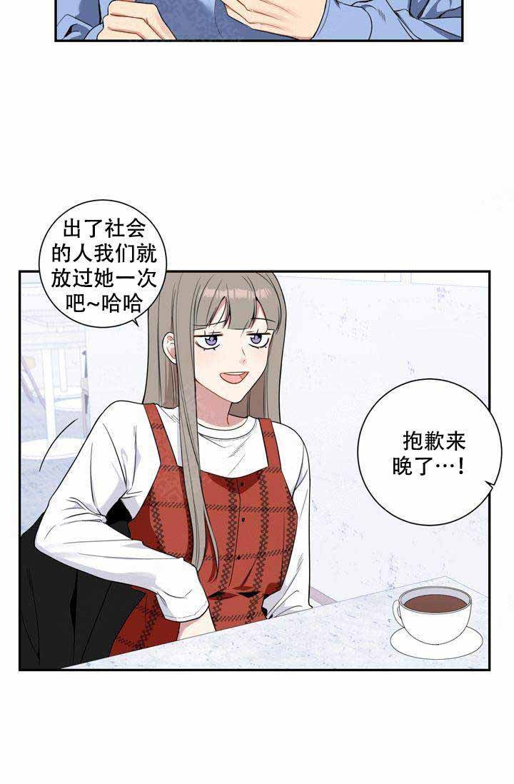 不过期的商品都有什么漫画,第1话4图