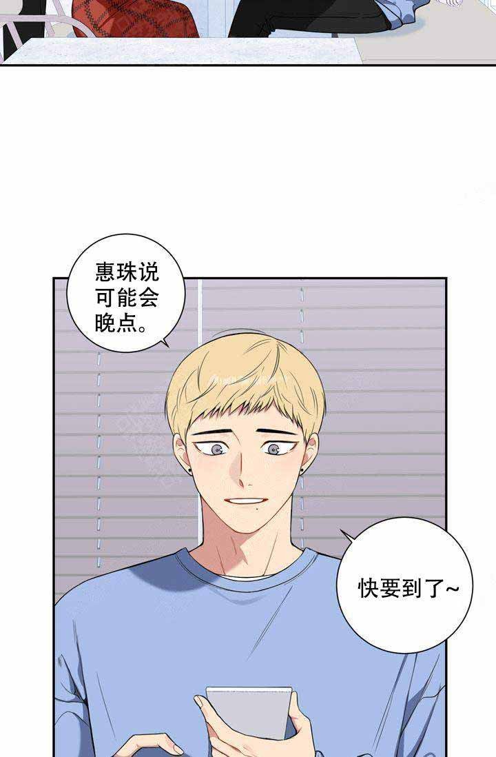 不过期的商品都有什么漫画,第1话3图