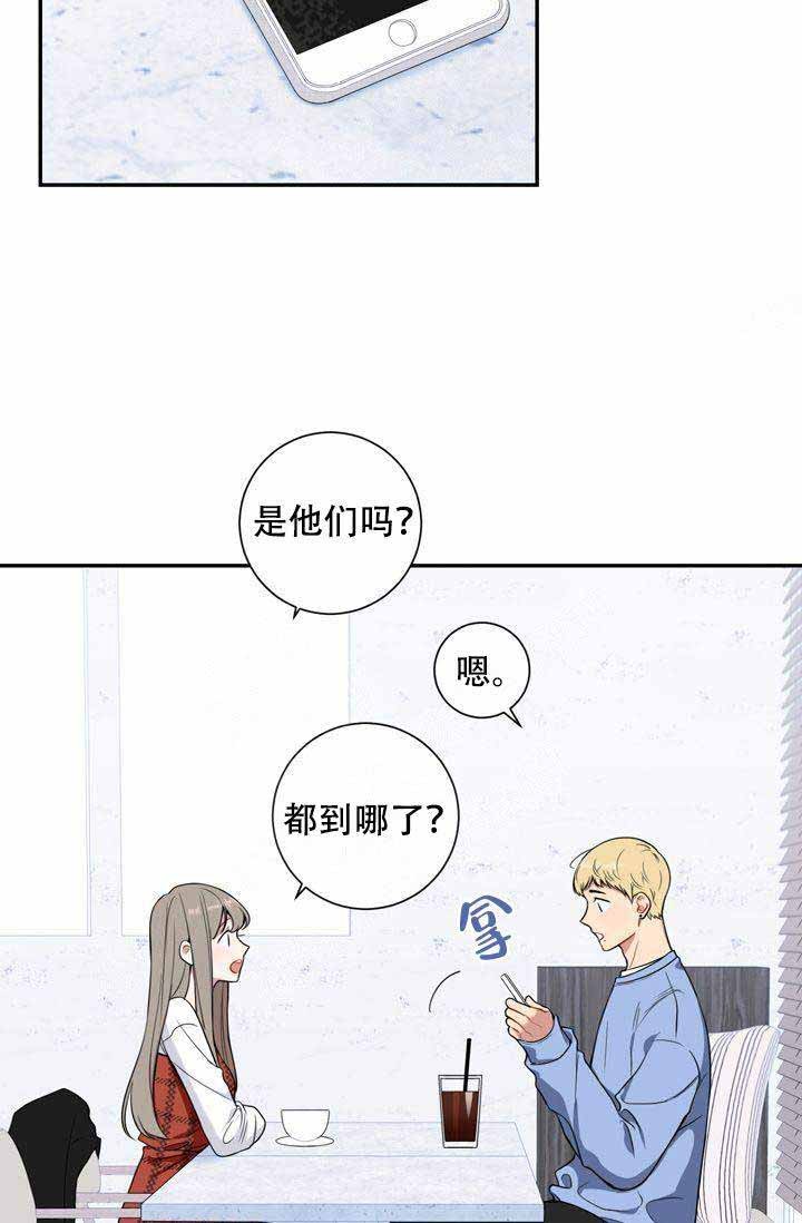 不过期的商品都有什么漫画,第1话2图