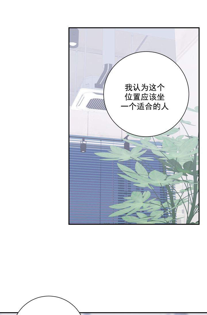 不过期的酒漫画,第22话1图